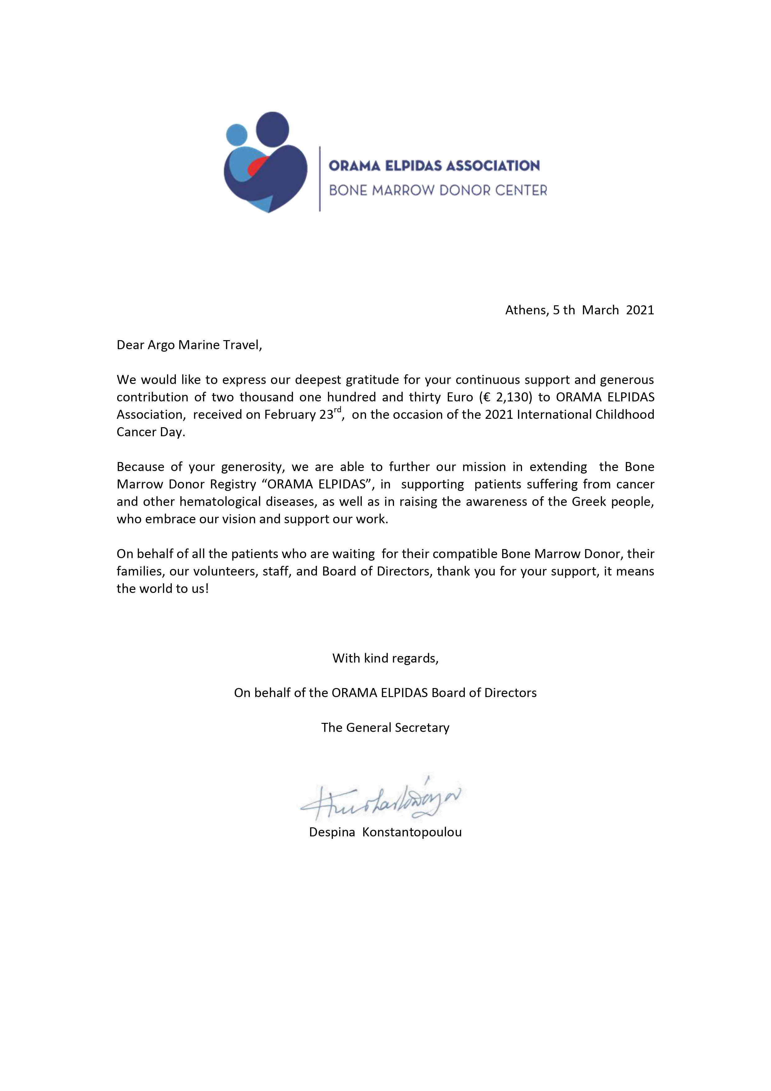 ORAMA ELPIDAS Association Donation Letter